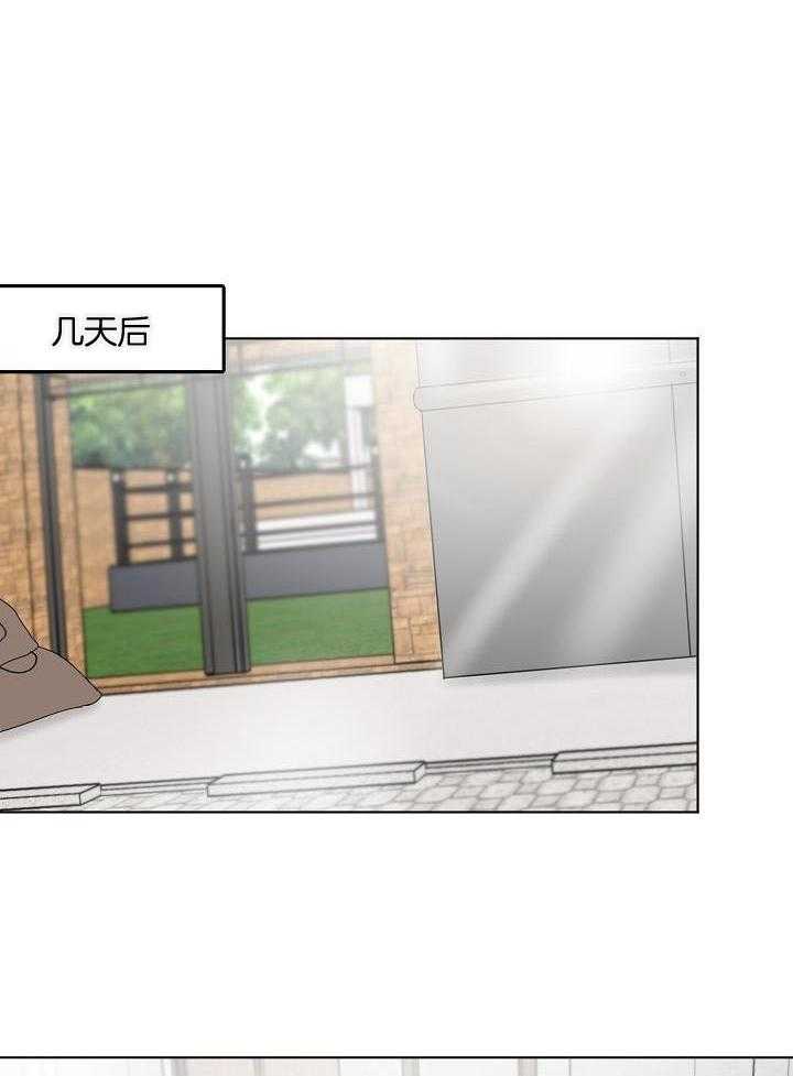 《失恋自救中》漫画最新章节第144话免费下拉式在线观看章节第【22】张图片