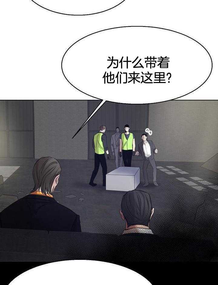 《失恋自救中》漫画最新章节第146话免费下拉式在线观看章节第【8】张图片