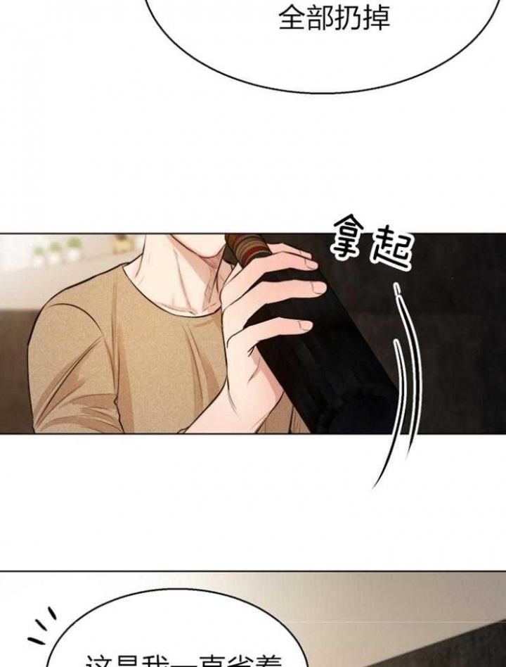 《失恋自救中》漫画最新章节第115话免费下拉式在线观看章节第【29】张图片