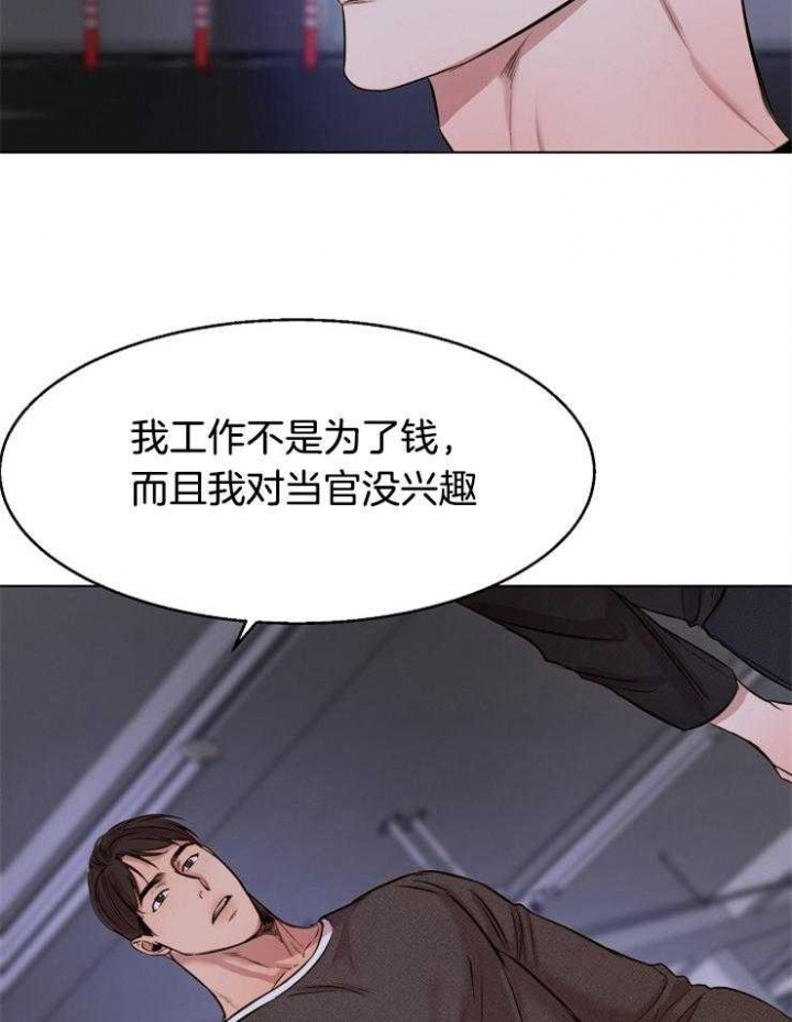 《失恋自救中》漫画最新章节第99话免费下拉式在线观看章节第【8】张图片