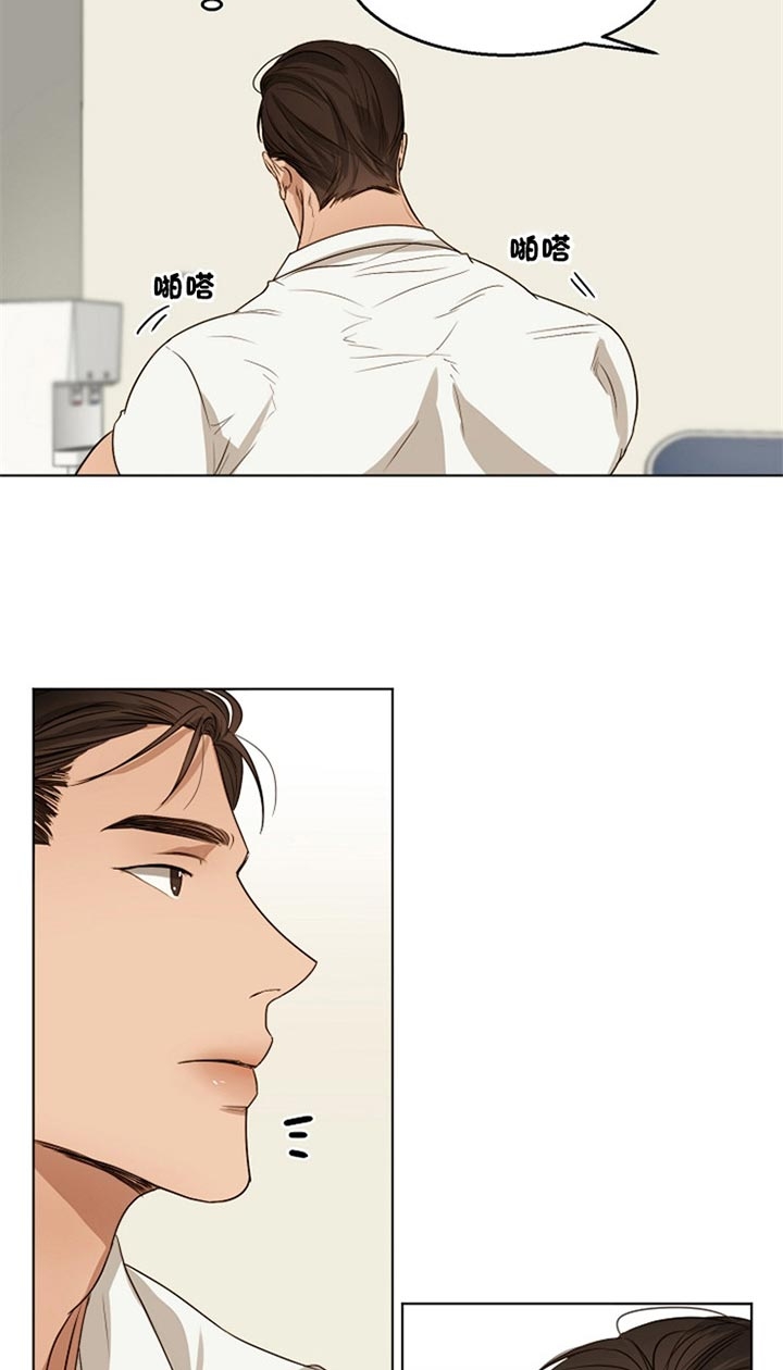 《失恋自救中》漫画最新章节第49话免费下拉式在线观看章节第【20】张图片