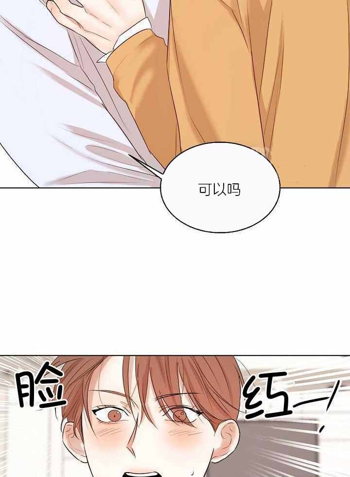 《失恋自救中》漫画最新章节第156话免费下拉式在线观看章节第【11】张图片