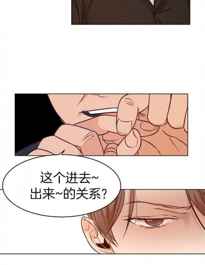 《失恋自救中》漫画最新章节第90话免费下拉式在线观看章节第【6】张图片