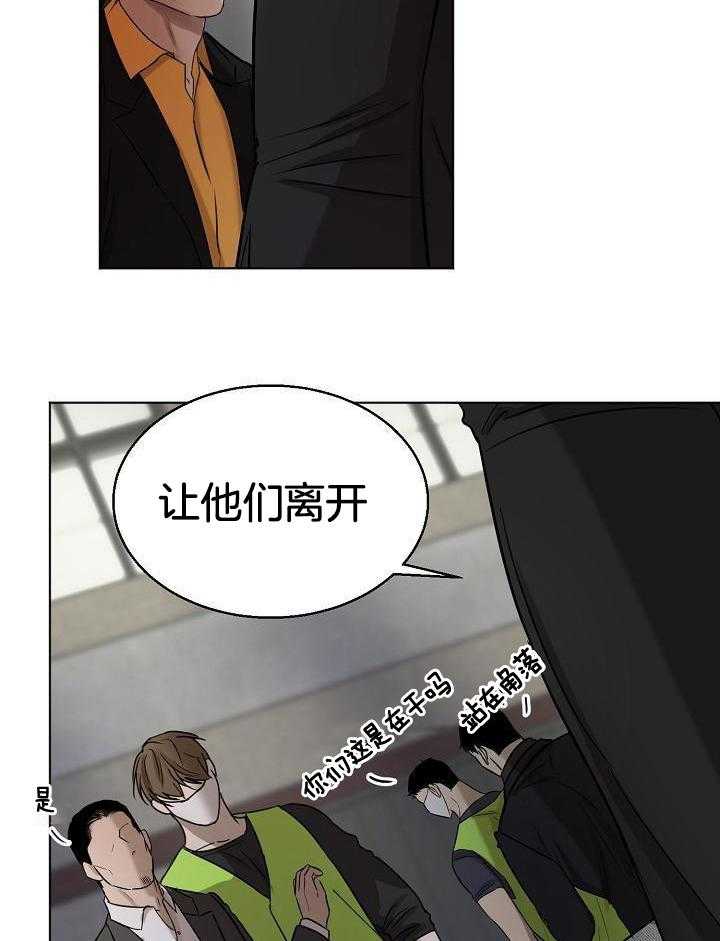 《失恋自救中》漫画最新章节第146话免费下拉式在线观看章节第【12】张图片