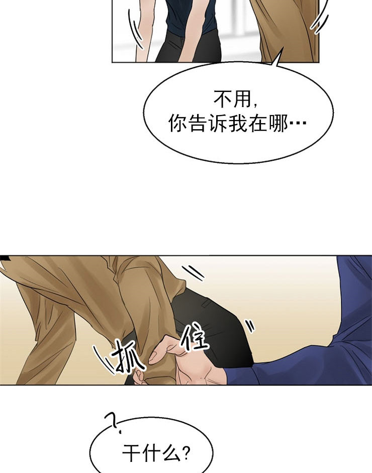 《失恋自救中》漫画最新章节第16话免费下拉式在线观看章节第【13】张图片