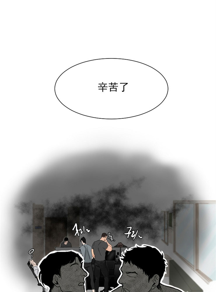 《失恋自救中》漫画最新章节第1话免费下拉式在线观看章节第【1】张图片