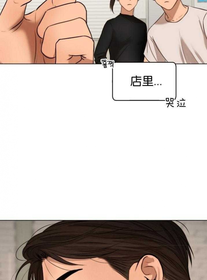 《失恋自救中》漫画最新章节第118话免费下拉式在线观看章节第【11】张图片