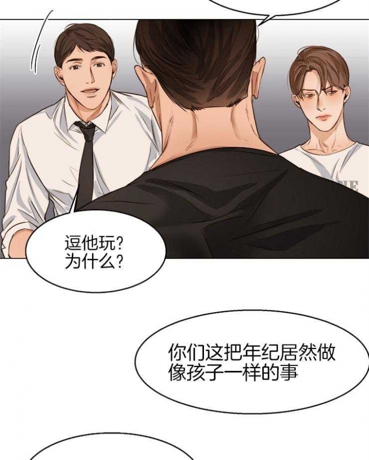《失恋自救中》漫画最新章节第60话免费下拉式在线观看章节第【5】张图片