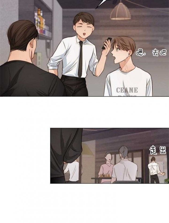 《失恋自救中》漫画最新章节第58话免费下拉式在线观看章节第【35】张图片