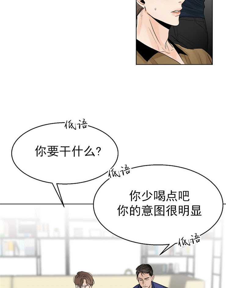 《失恋自救中》漫画最新章节第16话免费下拉式在线观看章节第【8】张图片