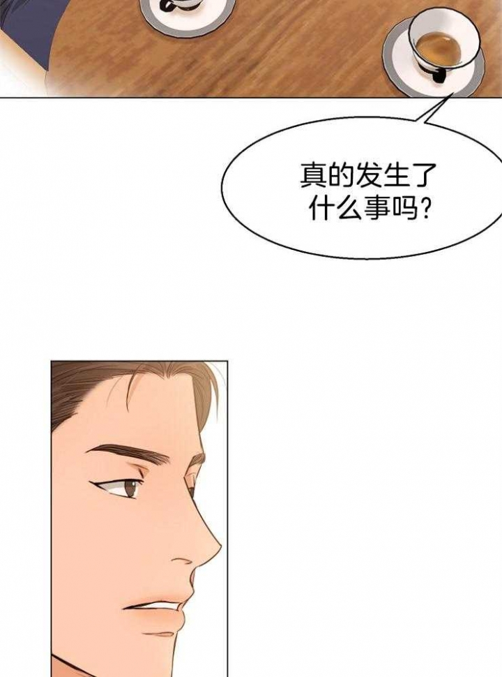 《失恋自救中》漫画最新章节第65话免费下拉式在线观看章节第【20】张图片