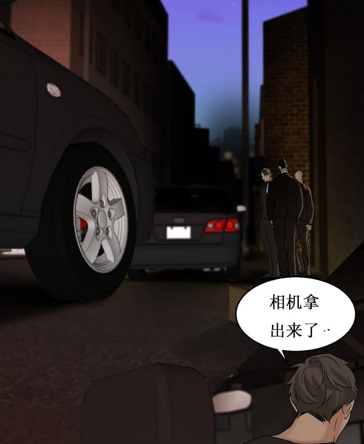 《失恋自救中》漫画最新章节第25话免费下拉式在线观看章节第【18】张图片