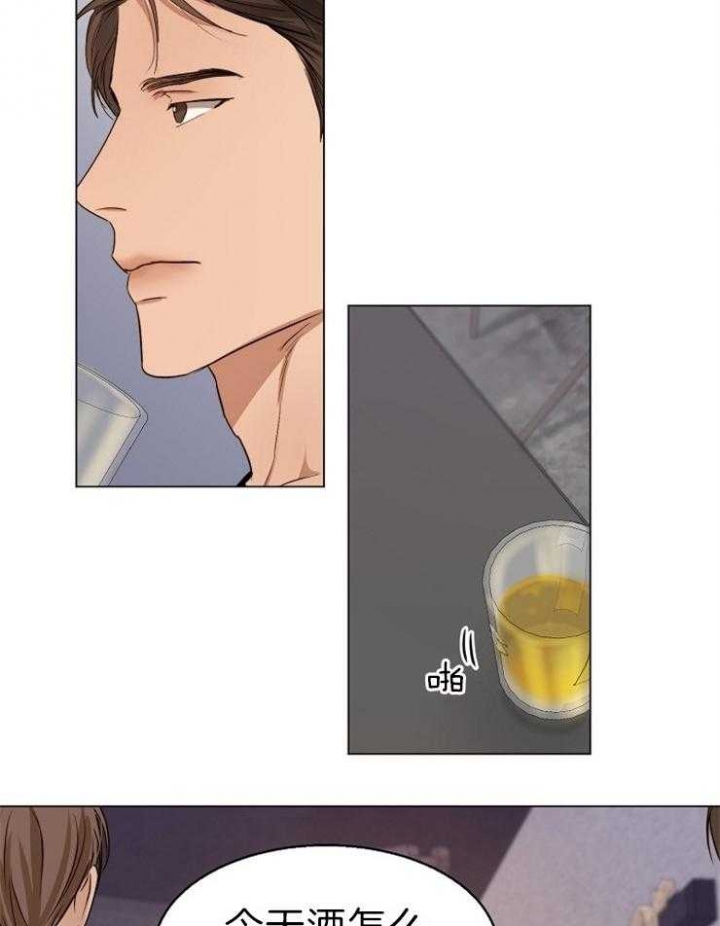 《失恋自救中》漫画最新章节第58话免费下拉式在线观看章节第【13】张图片