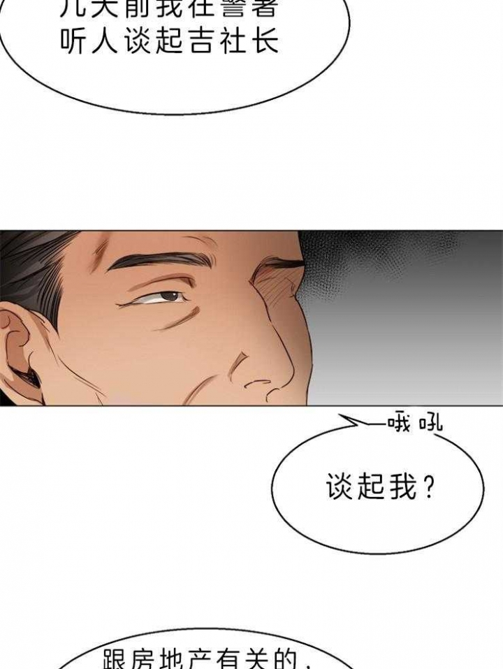 《失恋自救中》漫画最新章节第57话免费下拉式在线观看章节第【12】张图片