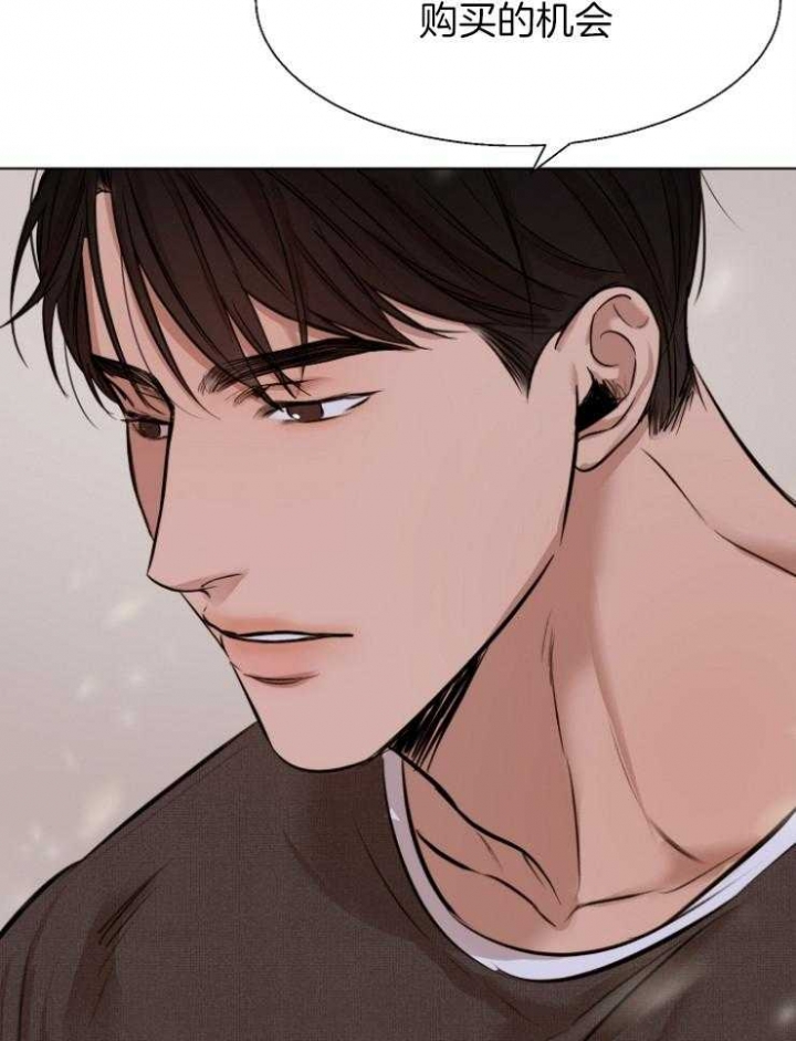 《失恋自救中》漫画最新章节第100话免费下拉式在线观看章节第【12】张图片