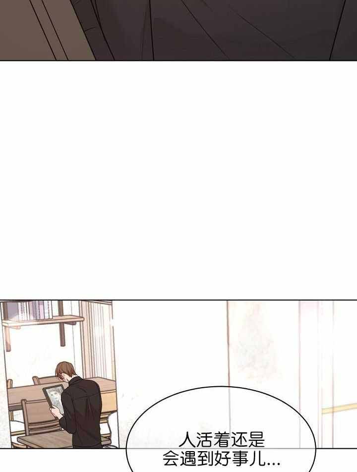 《失恋自救中》漫画最新章节第166话免费下拉式在线观看章节第【16】张图片