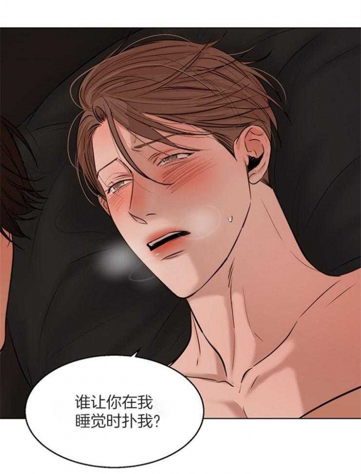 《失恋自救中》漫画最新章节第104话免费下拉式在线观看章节第【10】张图片