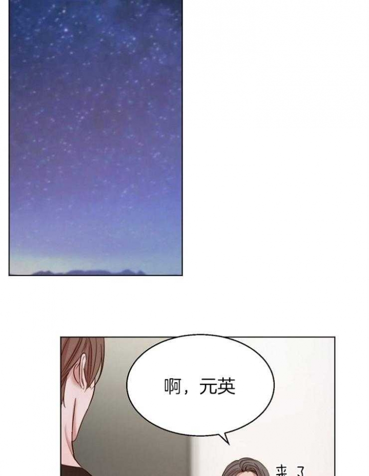 《失恋自救中》漫画最新章节第96话免费下拉式在线观看章节第【6】张图片