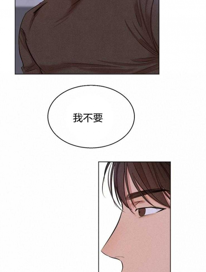 《失恋自救中》漫画最新章节第99话免费下拉式在线观看章节第【27】张图片