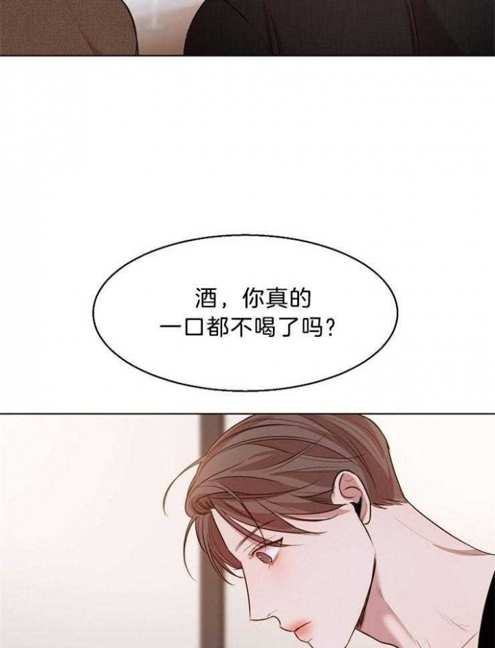 《失恋自救中》漫画最新章节第95话免费下拉式在线观看章节第【2】张图片