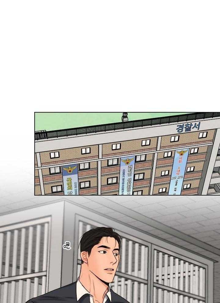 《失恋自救中》漫画最新章节第141话免费下拉式在线观看章节第【1】张图片