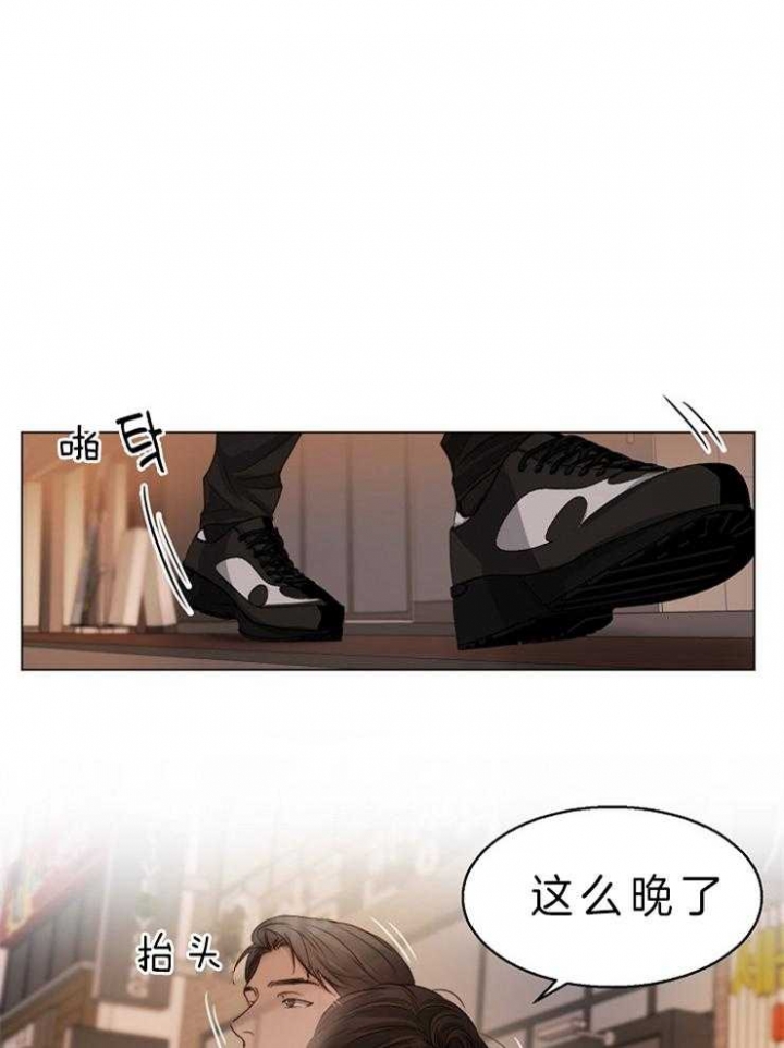 《失恋自救中》漫画最新章节第57话免费下拉式在线观看章节第【21】张图片