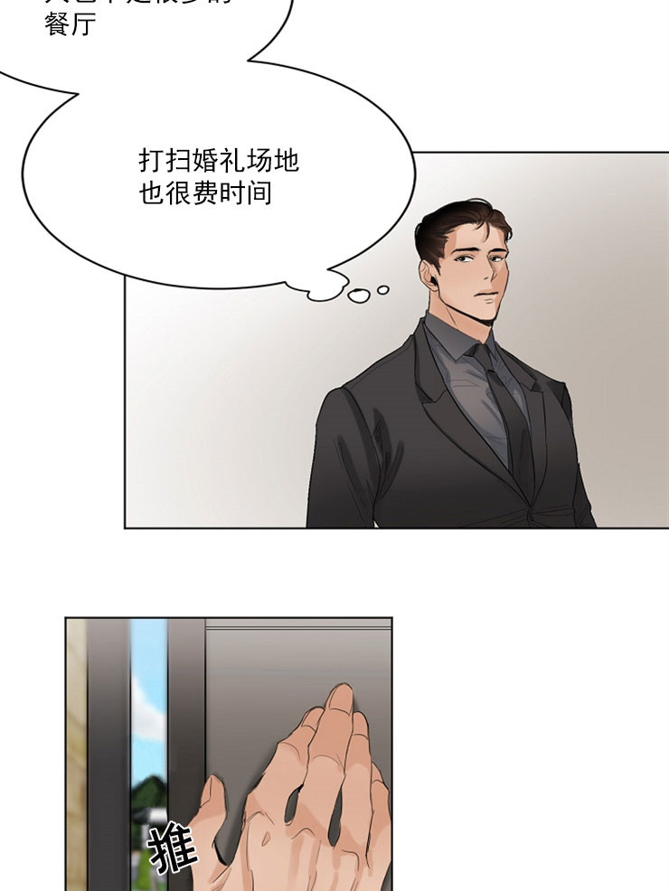 《失恋自救中》漫画最新章节第8话免费下拉式在线观看章节第【7】张图片