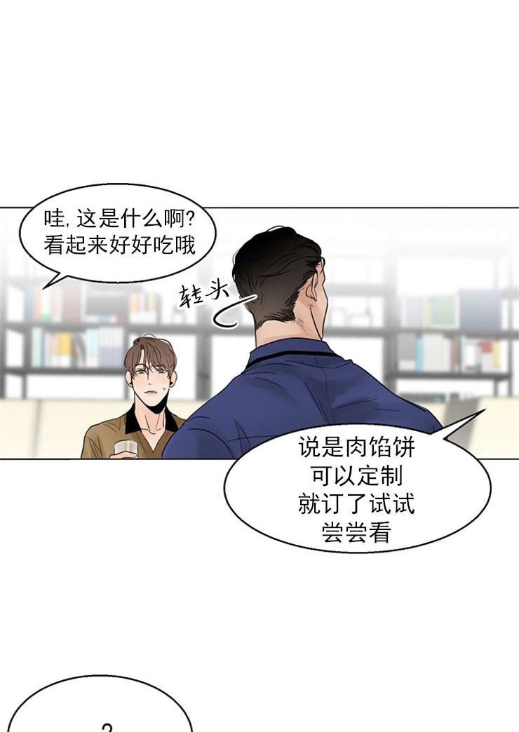 《失恋自救中》漫画最新章节第15话免费下拉式在线观看章节第【19】张图片