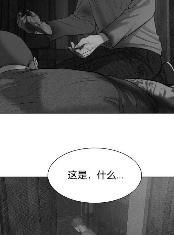 《失恋自救中》漫画最新章节第117话免费下拉式在线观看章节第【12】张图片