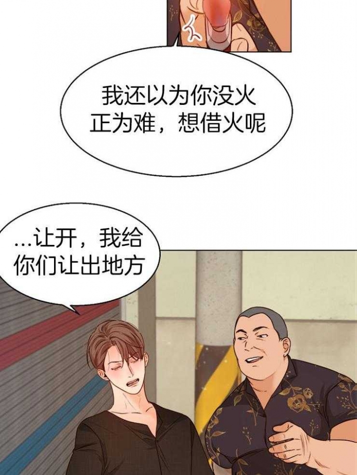 《失恋自救中》漫画最新章节第89话免费下拉式在线观看章节第【20】张图片