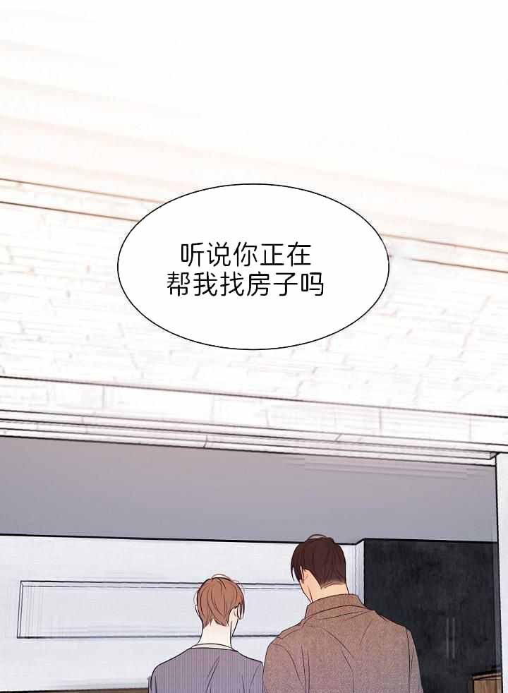 《失恋自救中》漫画最新章节第159话免费下拉式在线观看章节第【16】张图片