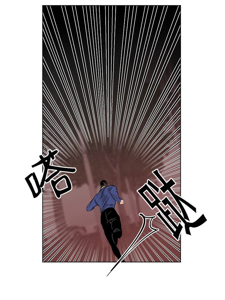 《失恋自救中》漫画最新章节第18话免费下拉式在线观看章节第【5】张图片