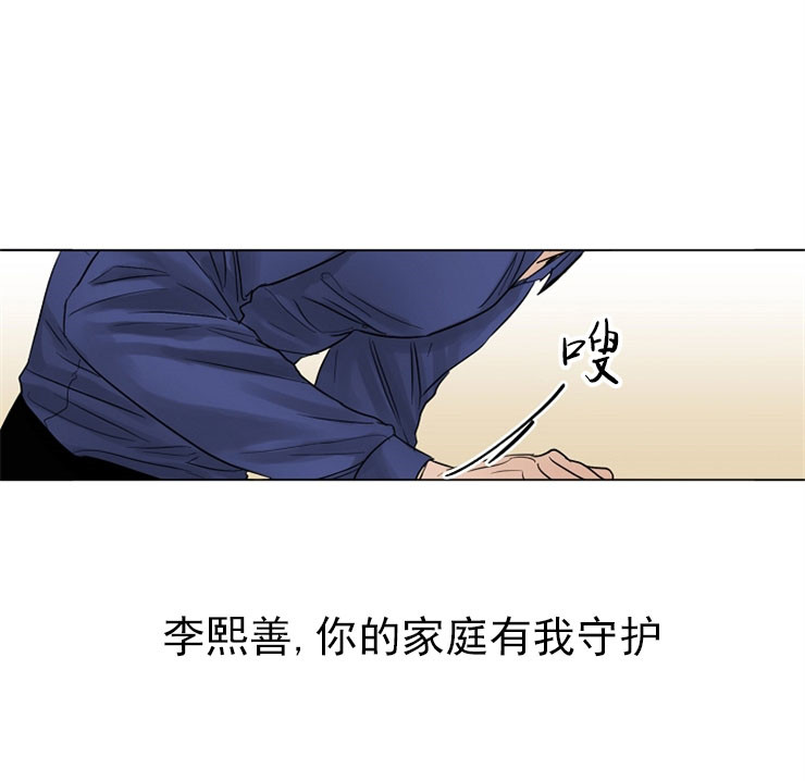 《失恋自救中》漫画最新章节第16话免费下拉式在线观看章节第【5】张图片