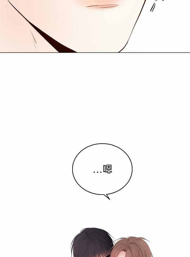 《失恋自救中》漫画最新章节第160话免费下拉式在线观看章节第【17】张图片