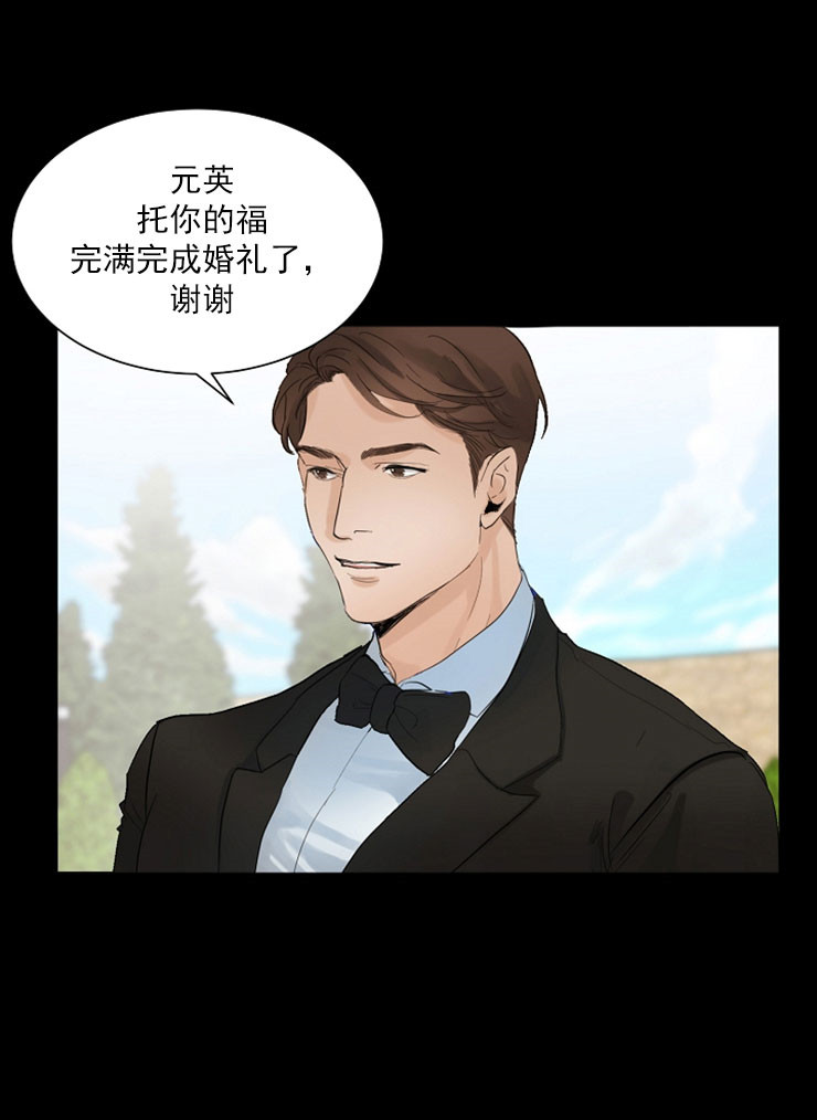 《失恋自救中》漫画最新章节第7话免费下拉式在线观看章节第【20】张图片