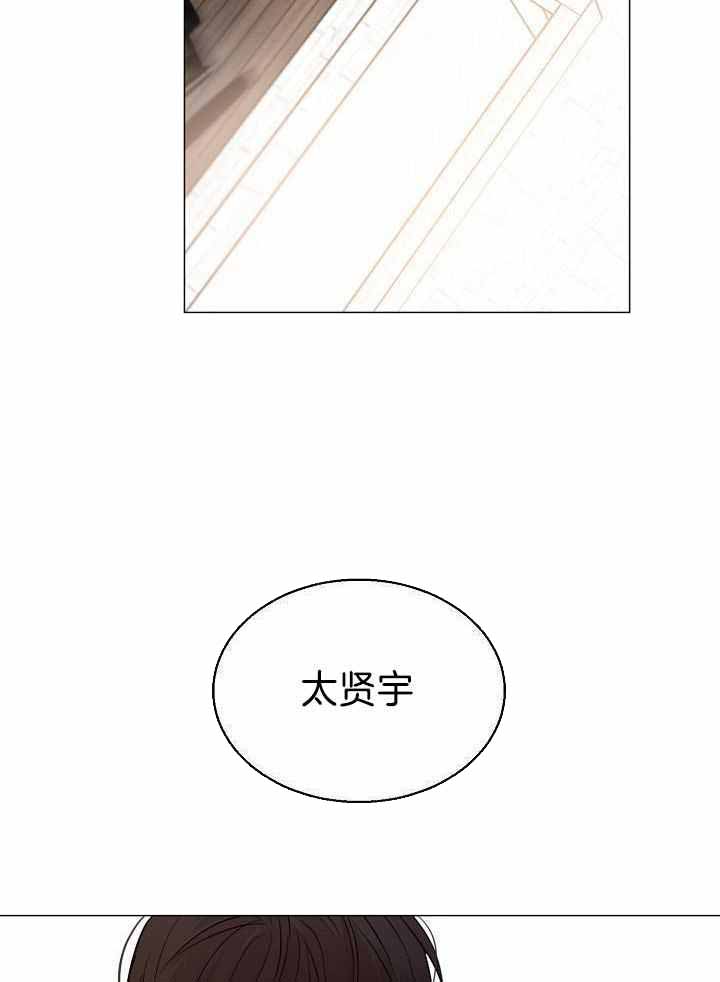 《失恋自救中》漫画最新章节第159话免费下拉式在线观看章节第【14】张图片