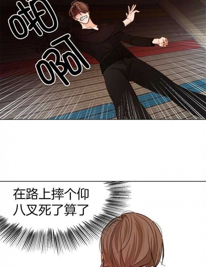 《失恋自救中》漫画最新章节第90话免费下拉式在线观看章节第【19】张图片