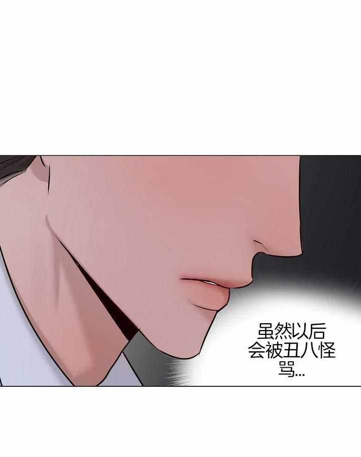 《失恋自救中》漫画最新章节第161话免费下拉式在线观看章节第【25】张图片