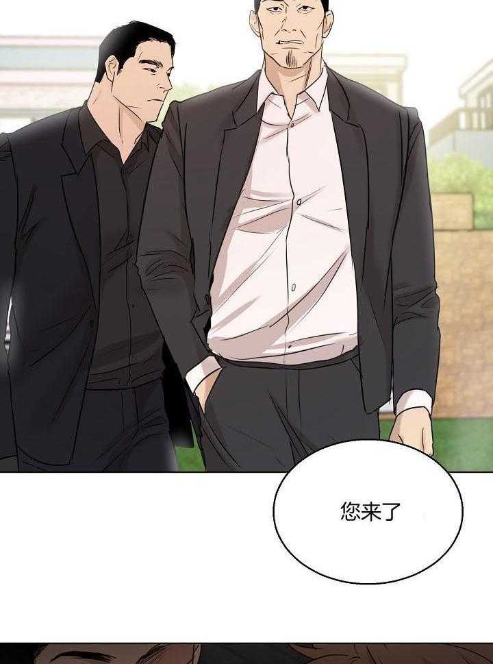 《失恋自救中》漫画最新章节第145话免费下拉式在线观看章节第【18】张图片