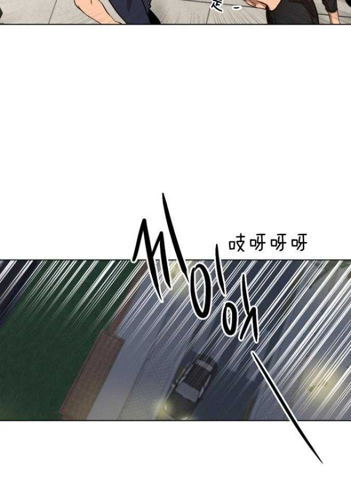 《失恋自救中》漫画最新章节第118话免费下拉式在线观看章节第【15】张图片