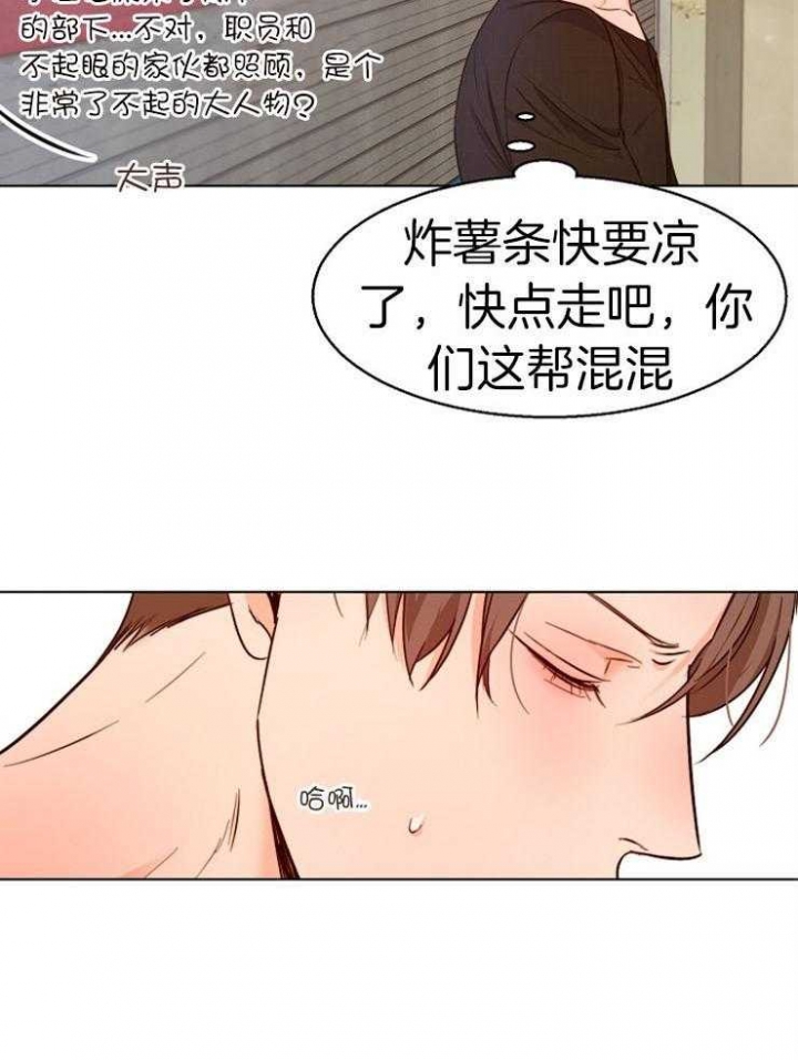 《失恋自救中》漫画最新章节第89话免费下拉式在线观看章节第【16】张图片