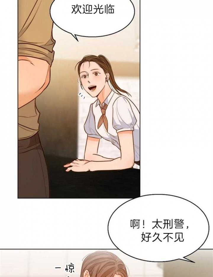 《失恋自救中》漫画最新章节第79话免费下拉式在线观看章节第【18】张图片