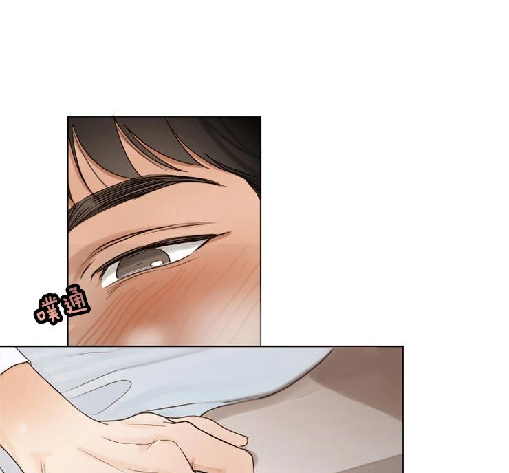 《失恋自救中》漫画最新章节第30话免费下拉式在线观看章节第【3】张图片