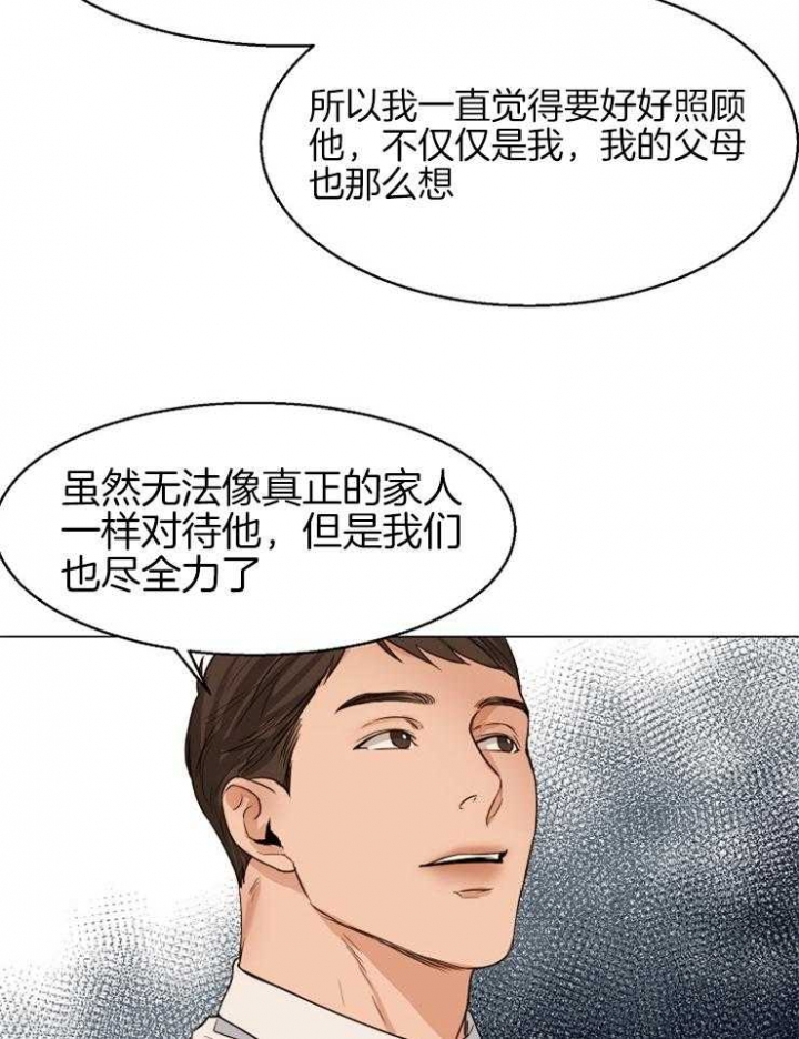 《失恋自救中》漫画最新章节第60话免费下拉式在线观看章节第【26】张图片