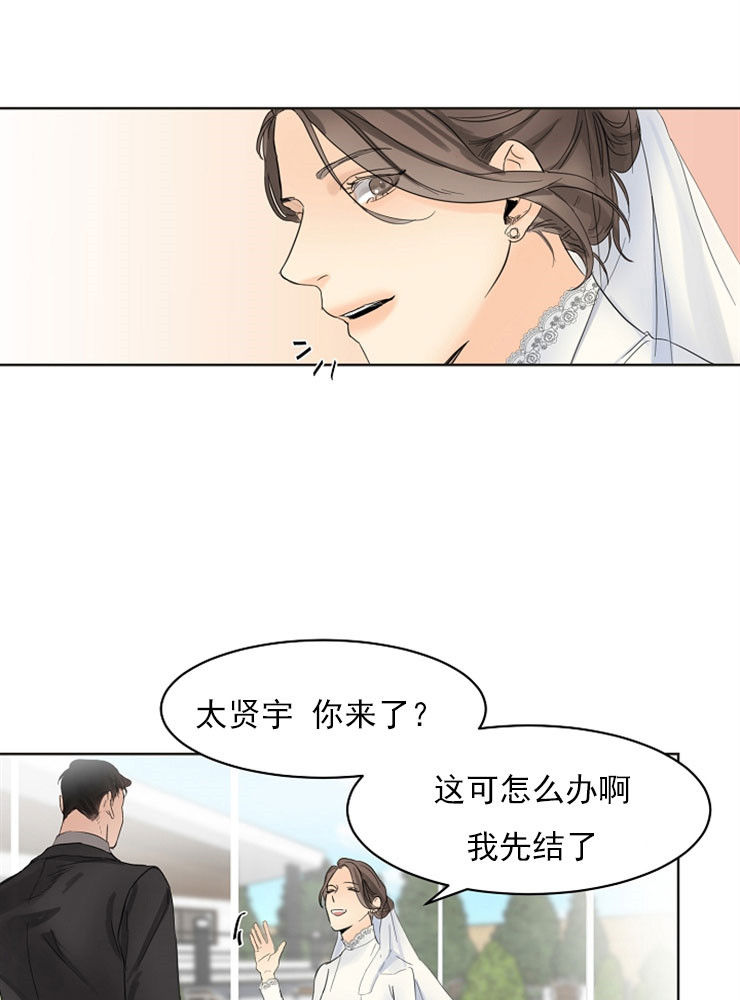 《失恋自救中》漫画最新章节第5话免费下拉式在线观看章节第【23】张图片