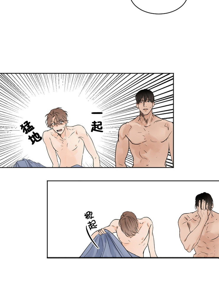 《失恋自救中》漫画最新章节第11话免费下拉式在线观看章节第【3】张图片