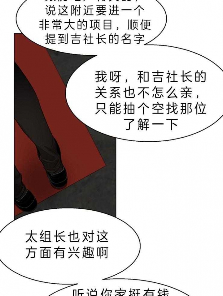 《失恋自救中》漫画最新章节第57话免费下拉式在线观看章节第【13】张图片