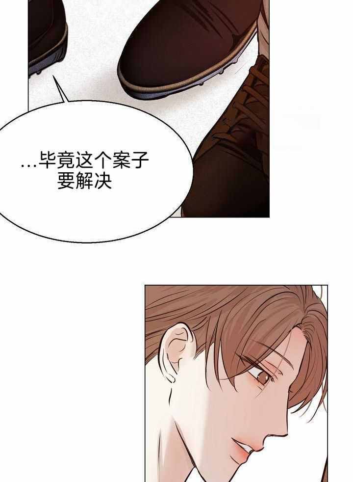 《失恋自救中》漫画最新章节第159话免费下拉式在线观看章节第【19】张图片