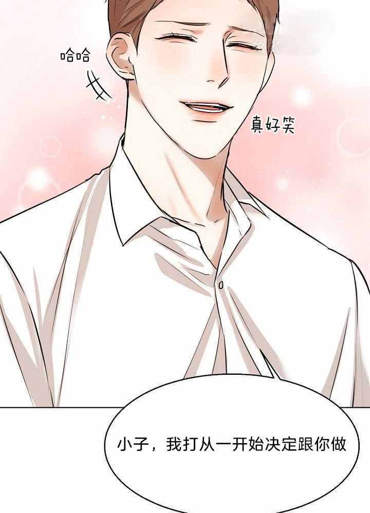 《失恋自救中》漫画最新章节第151话免费下拉式在线观看章节第【19】张图片