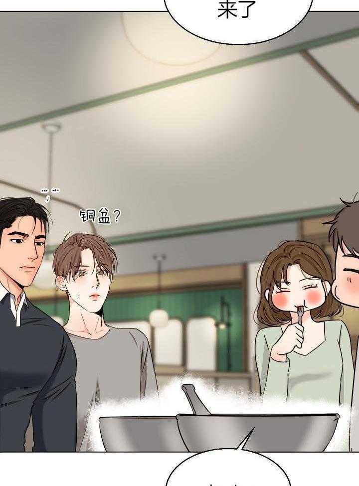 《失恋自救中》漫画最新章节第139话免费下拉式在线观看章节第【13】张图片